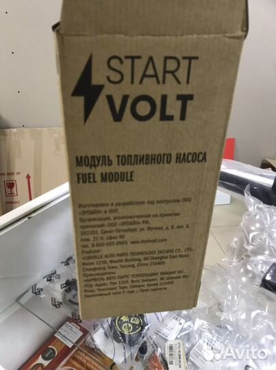 Модуль топливного насоса на Газ/газель с двигателе