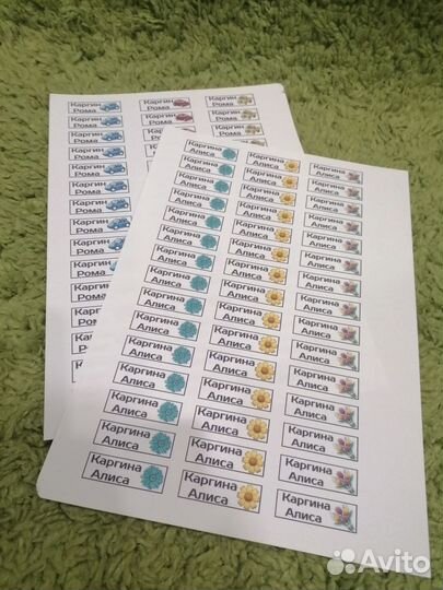 Термонаклейки