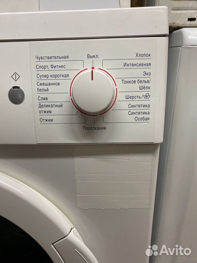 Стиральная машина bosch maxx 7