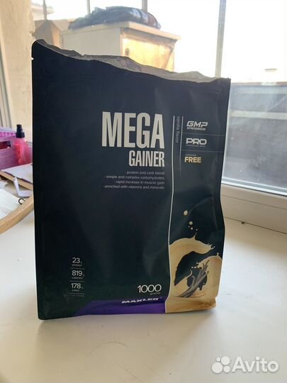 Mega Geiner