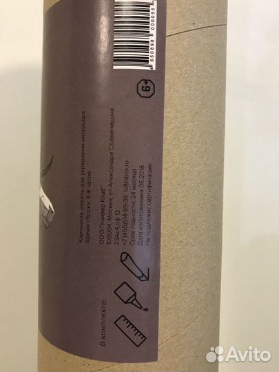 Loft box лось набор для сборки