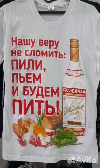 Футболка