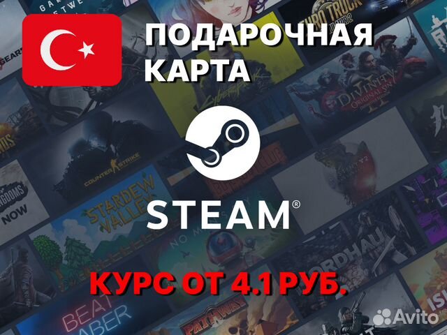 Пополнение кошелька Steam - Подарочные карты купить в Санкт-Петербурге ...