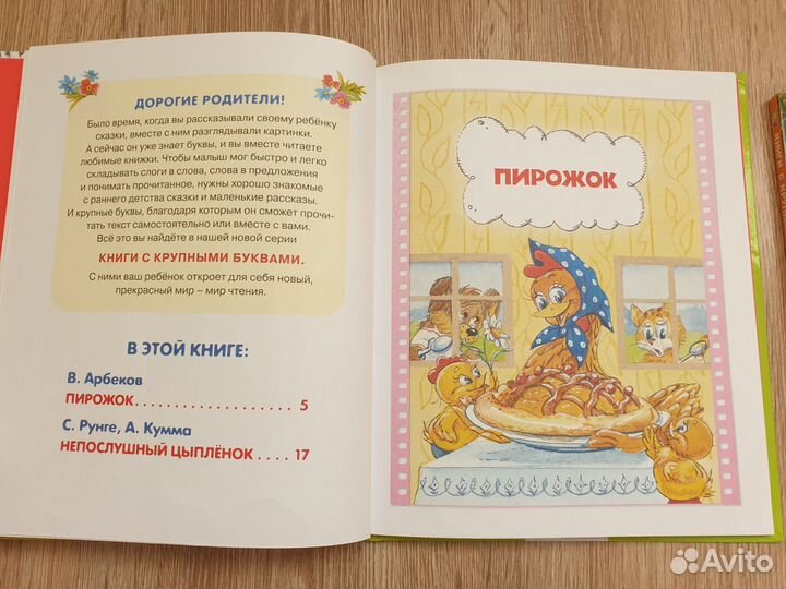 Книги из серии 