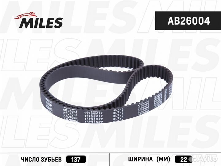 Ремень грм miles AB26004