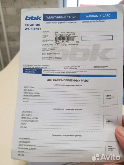 Оборудование для парикмахерской