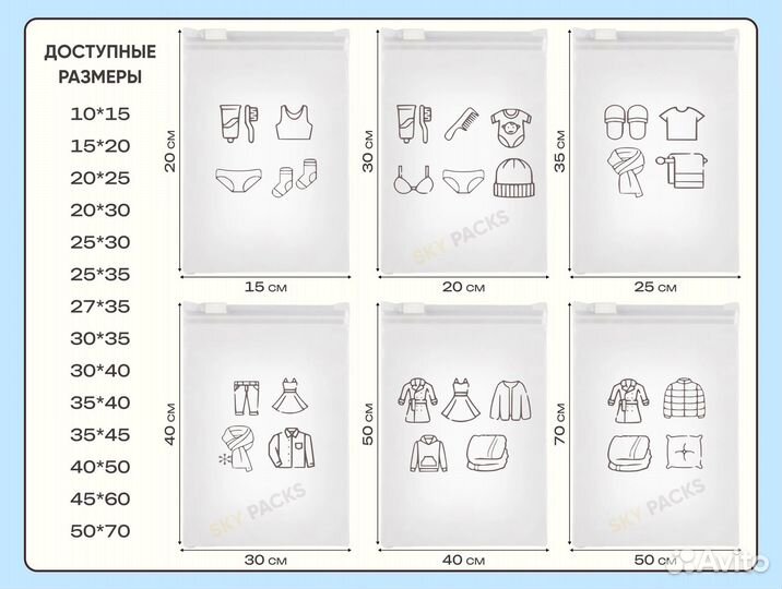 Зип лок пакеты из Китая