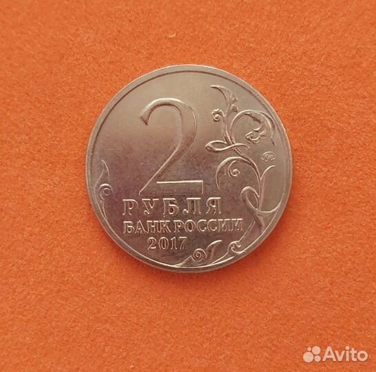 Монеты война 1941г
