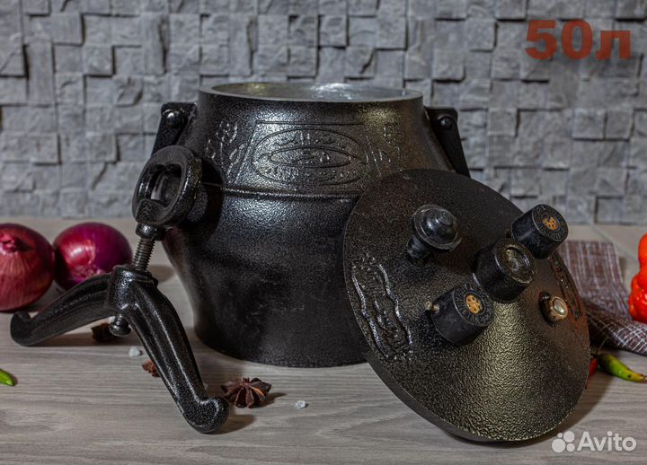 Афганский казан 50 литров черный