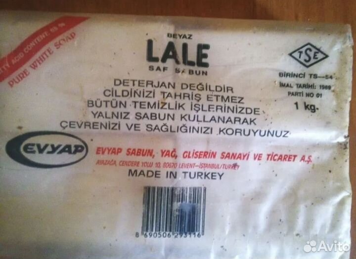 Турецкое мыло lale 1989 года