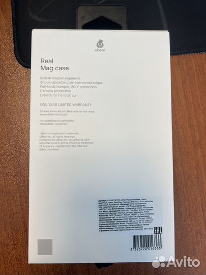 Чехол uBear Real MagCase для Apple iPhone 13 Pro