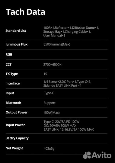 Портативный Фото видео свет 100w Ambitful 100r