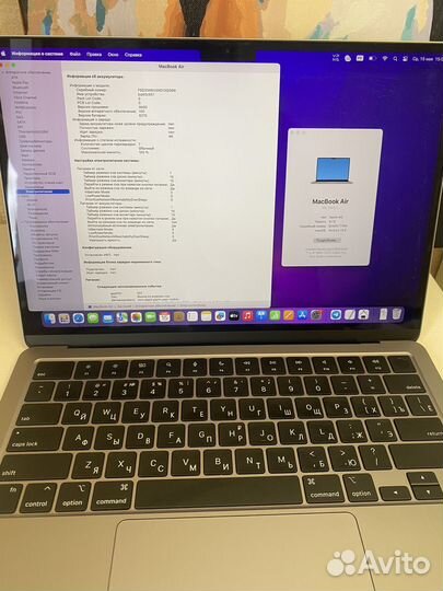 Apple MacBook Air 13 2022 m2 256Gb