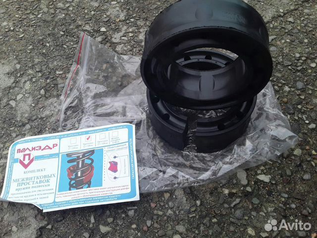 Автобаферы диаметр 120мм