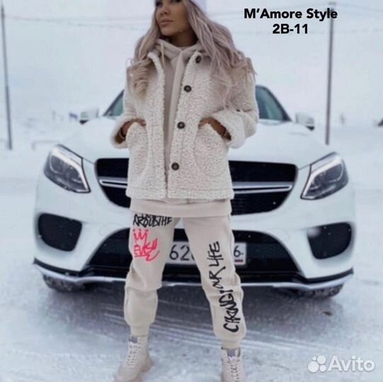 Спортивный костюм тройка женский