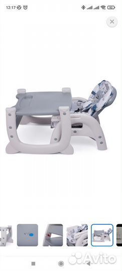 Стульчик для кормления babyton 2 в 1