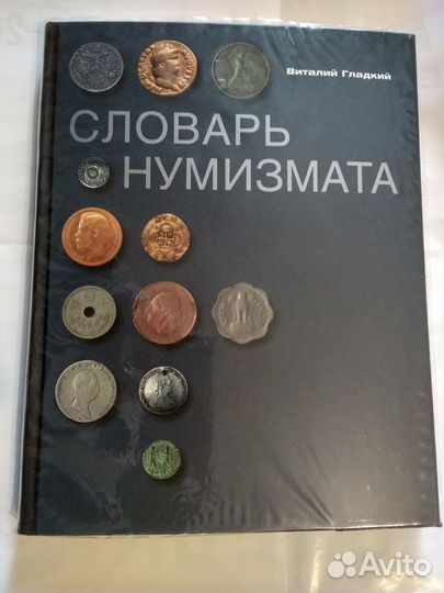 Книга 