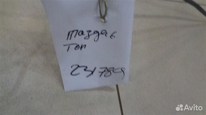 Трубка топливная магистральная Mazda 6 GG, GY 200