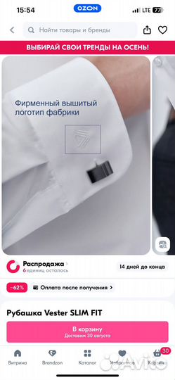 Рубашка для мальчика с галстуком