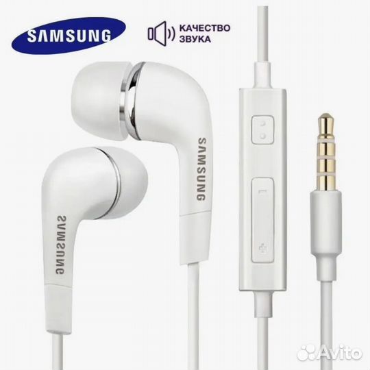 Проводные наушники Samsung