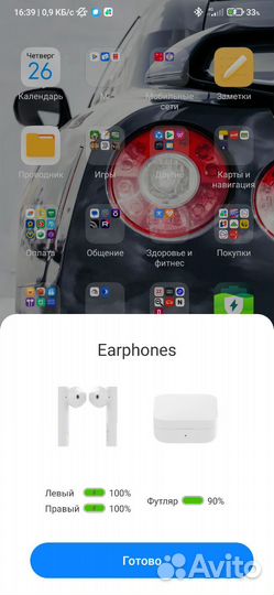 Беспроводные наушники xiaomi