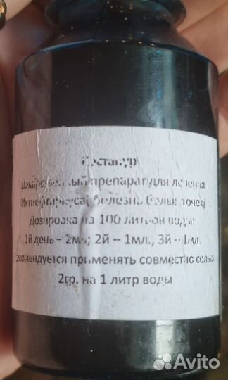 Костапур кондиционер для аквариума