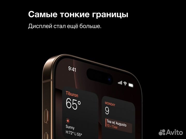 iPhone 16 Pro Max, 512 ГБ