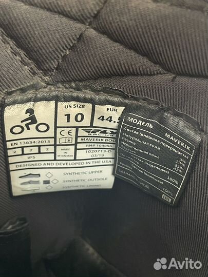 Мотоботы Fly Racing Maverick (2019)