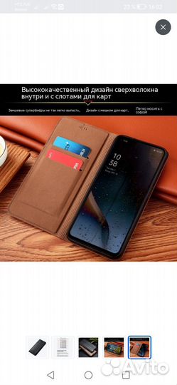 Чехол для смартфона/для Samsung Galaxy A52 4G 5G