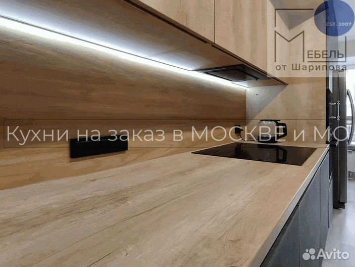 Кухни мдф на заказ