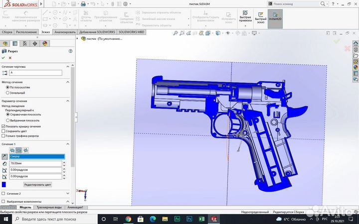 3D моделирование