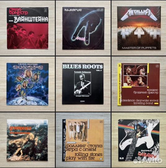 Виниловые пластинки