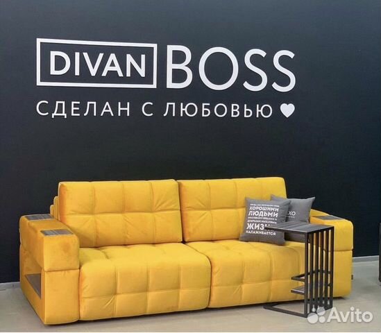 Диван boss xo производитель