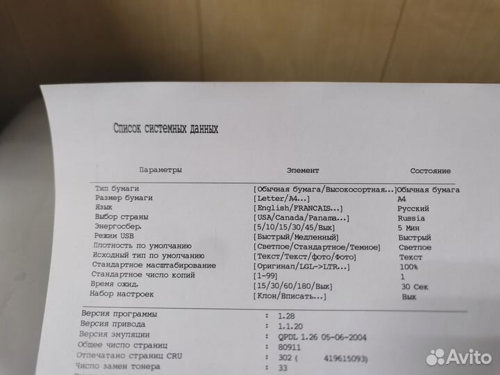 Принтер лазерный мфу Samsung Scx 4321