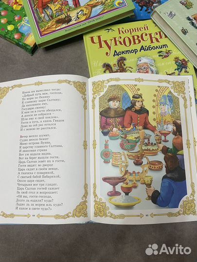 Детские книги классиков