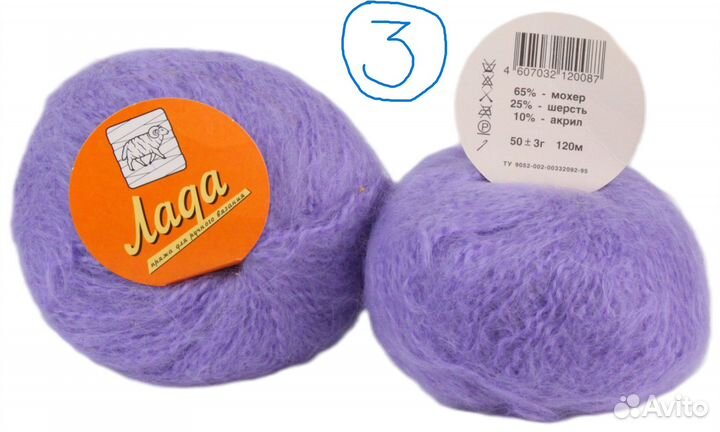 Пряжа для ручного вязания с мохером