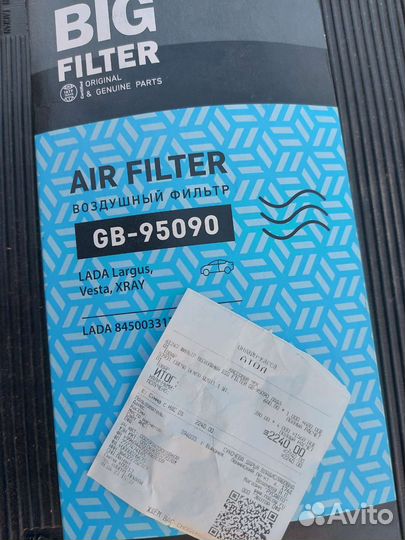 Воздушный фильтр на весту