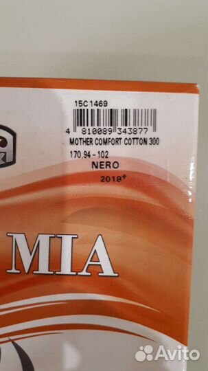 Колготки теплые для беременных новые