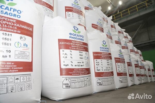 Минеральные и водорастворимые удобрения