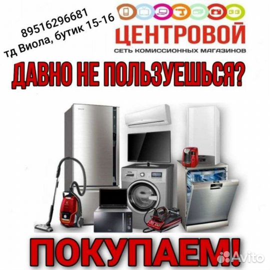 Сварочный аппарат prorab Forward