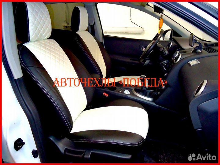 Чехлы Nissan Qashqai 1 из экокожи чёрно-белые Ромб