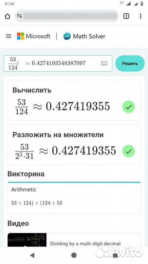 Бензо- инструмент мото техника