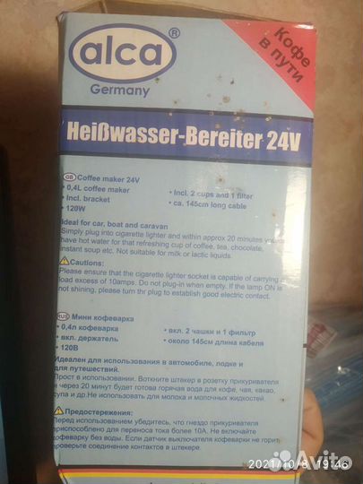 Чайник, кофеварка в авто alca 24 в. 0.4 л