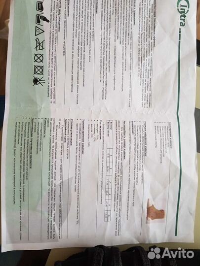 Детский Бандаж на голеностопный сустав