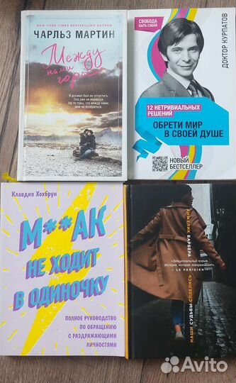 Новые книги