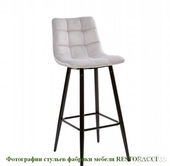 Стул опт розница