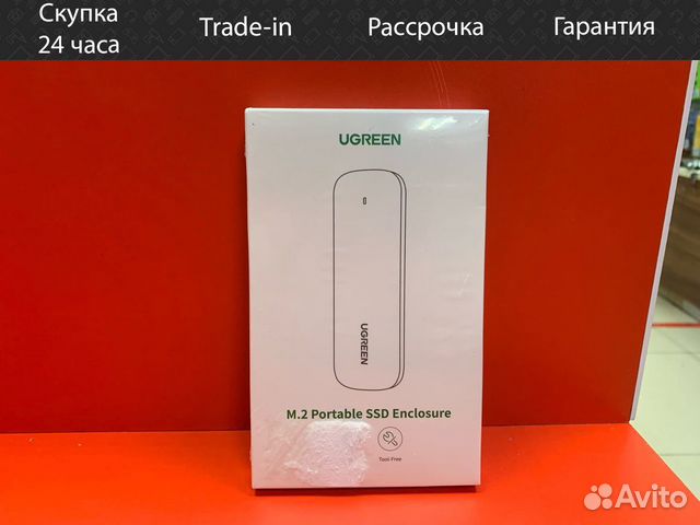 Бокс для накопителей ugreen CM238