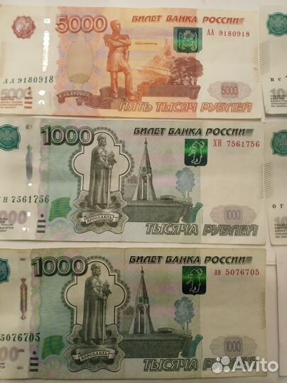 Купюры с красивыми номерами