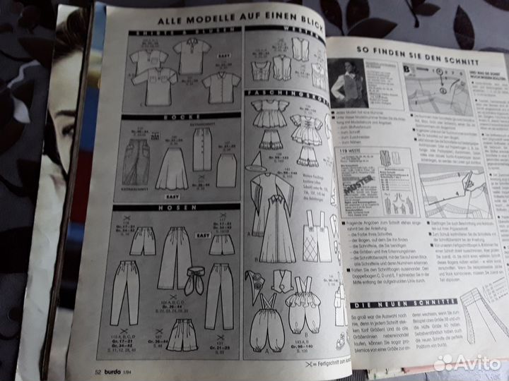 Журналы бурда старые на немецком яз.ном. 1 1994
