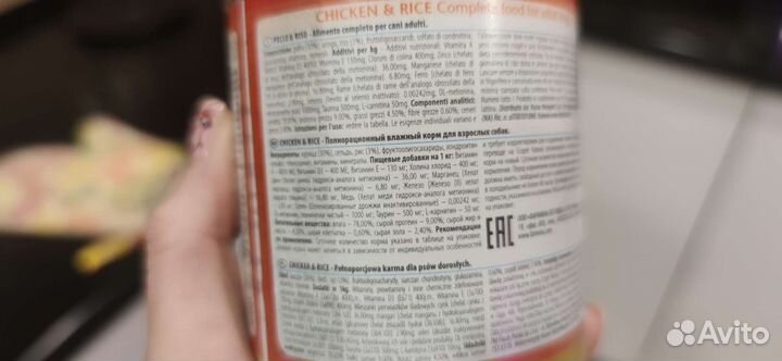 Влажный корм farmina экопет натурал фармина